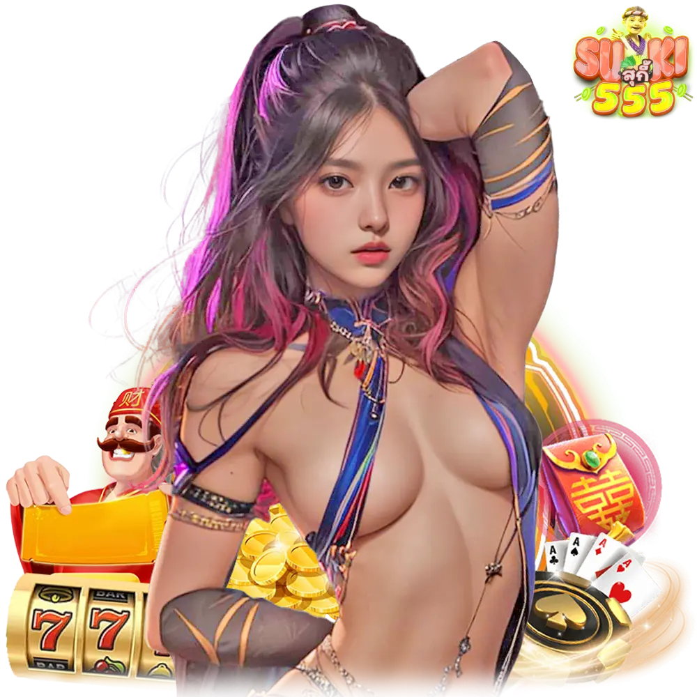 suki555 ดูบอลโลก
